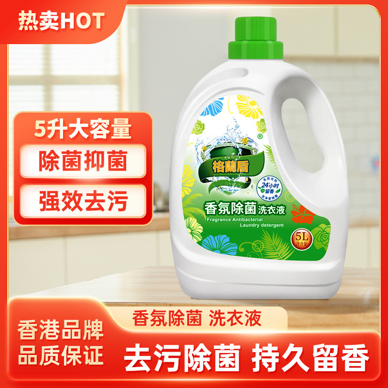 Concentrated children's washing powder for laundry strongly…