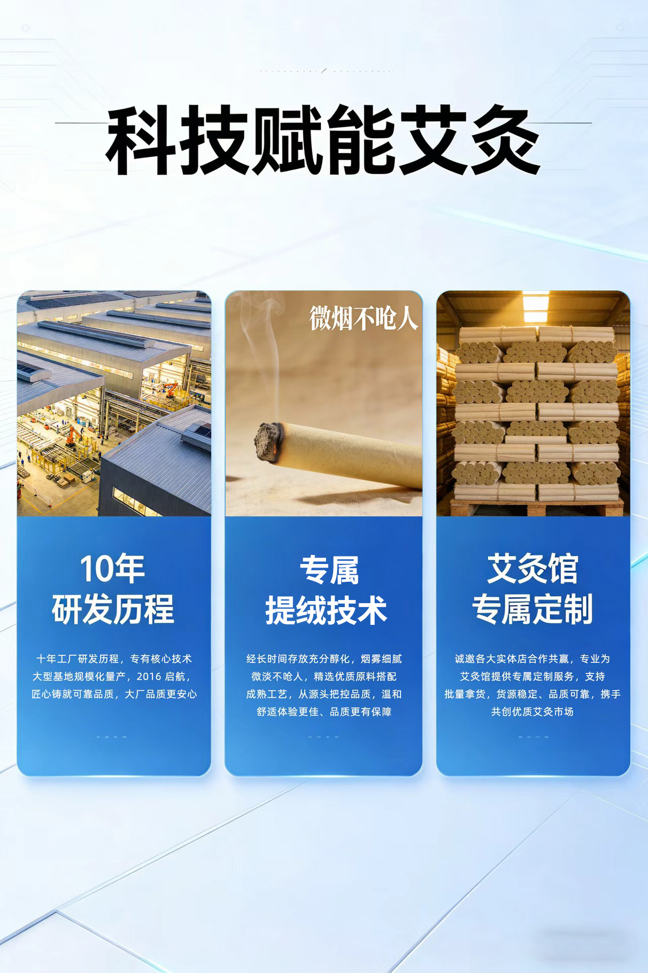 Five Year Aged Mugwort Moxa Rolls 1.8cm x 20cm for Moxibustion Body Warming quality and texture