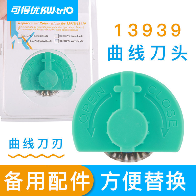 Cabezal de corte kededoyo 13202/13930/13831/13930/9731 cabezal de corte accesorios especiales para Cuchillo de corte de papel