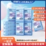 月月舒轻薄正品棉柔卫生巾