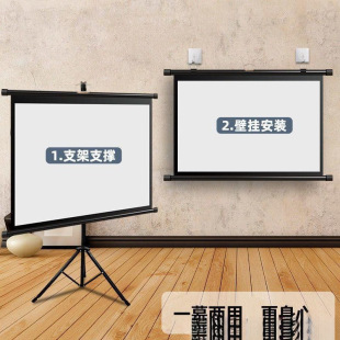 Factory Straight Projection Curtain Inch Bracket Free Punch Bracket Rod Outdoor Mobile Projector Curtain Free Shipping