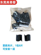 DIY�����t���W؛��������Ͽ���25.4mm�񹝴�ܷ��o늽��يAƬ