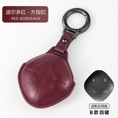 Car key bag – Genuine Leather Bag - jietu-model-b-four-buttons-bordeaux-red-square-finger-buckle