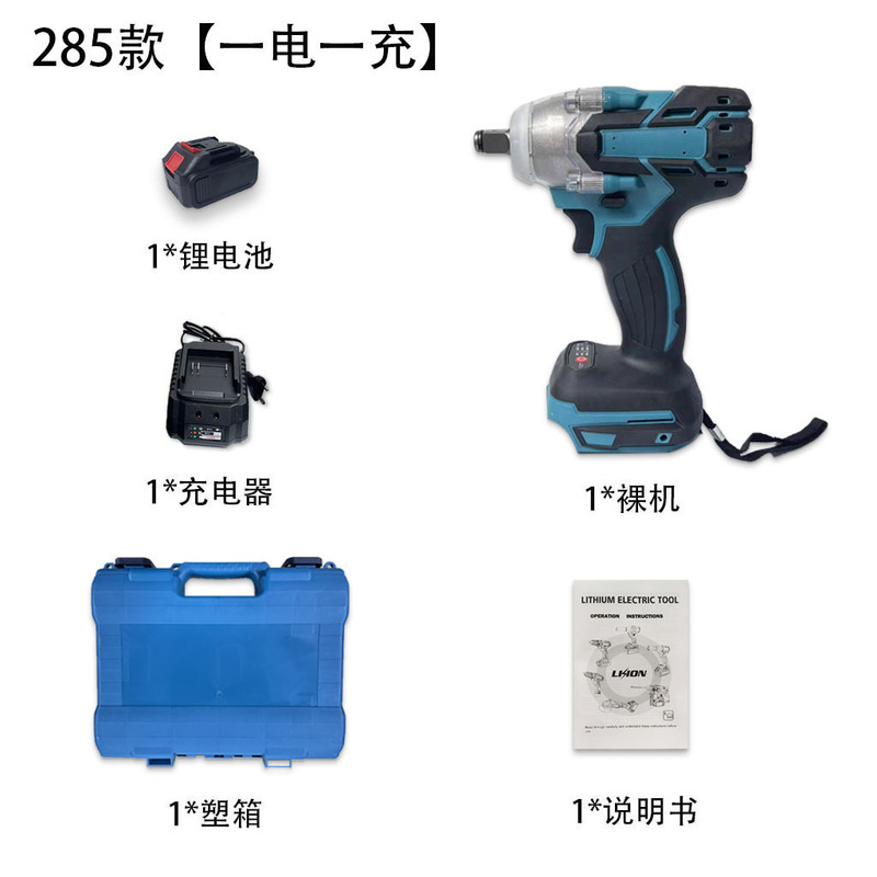 牧田項ブラシレスリチウム電気インパクトレンチDTW285/300/004項架子工電動レンチセット卸売り|undefined