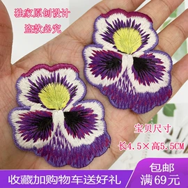 布贴;其他纺织辅料;花边