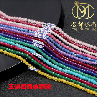 ��Ʒ��ˮ�� ��ɫ�����������ɢ�� ��ɫ����A����ƷDIY�Ʒ��