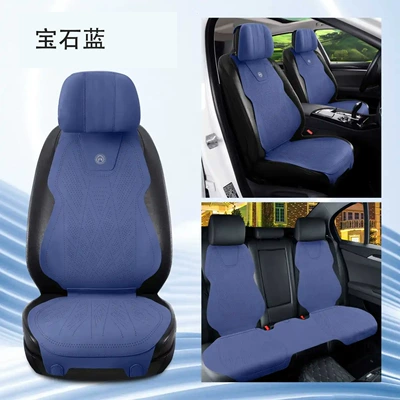 Seat cushion, seat cover | Leather Half-Pack Seat Cover Four-Season - gemstone-blue-full-car-5-seat-maybach-headrest