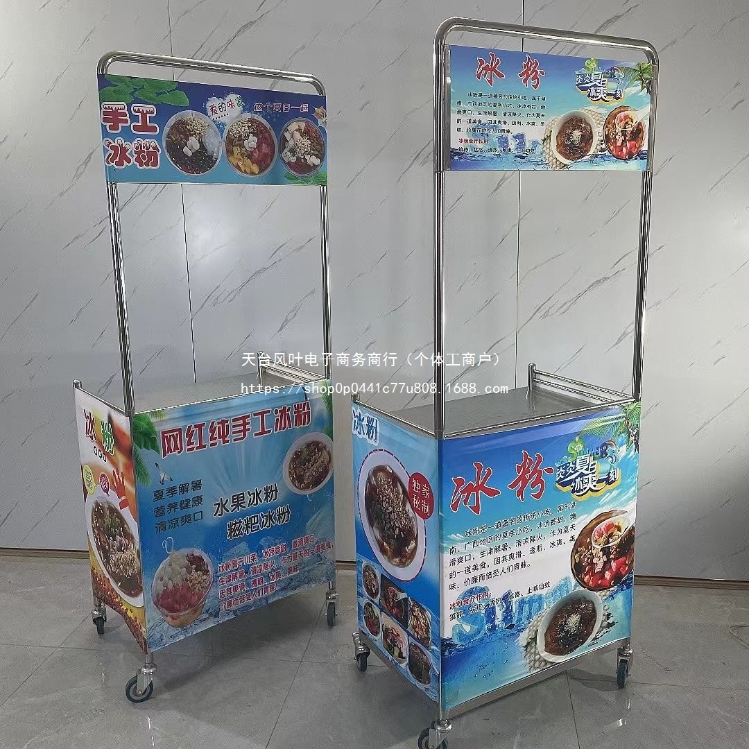 摆地摊不锈钢促销台展示架便携移动超市小吃车试吃展广告地推桌子
