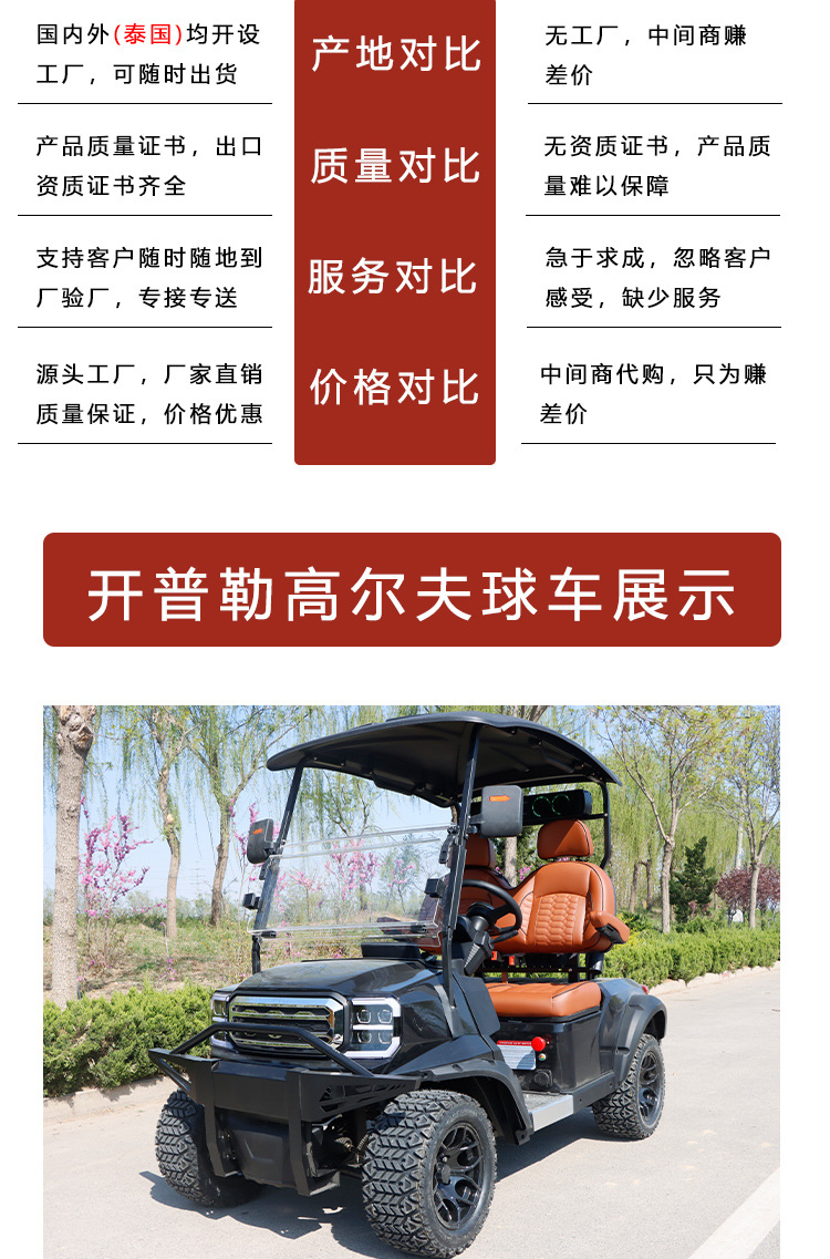 Golf cart for hotel and factory reception, shuttle vehicle for scenic areas, 2-8 seat electric golf cart