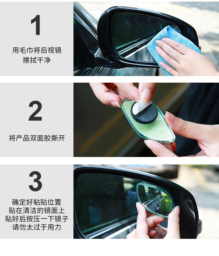 Japan's Kuaimet Blind Spot Auxiliary Mirror Reversing Rearview Mirror Small Round Mirror 360-Degree Blind Spot Mirror Wide-Angle Auxiliary Mirror