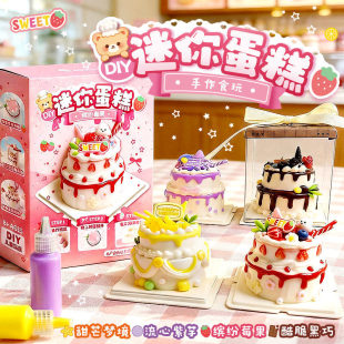 ����������㵰���ֹ�DIY���ϰ������z����ʳ��Ů�����նY�����6