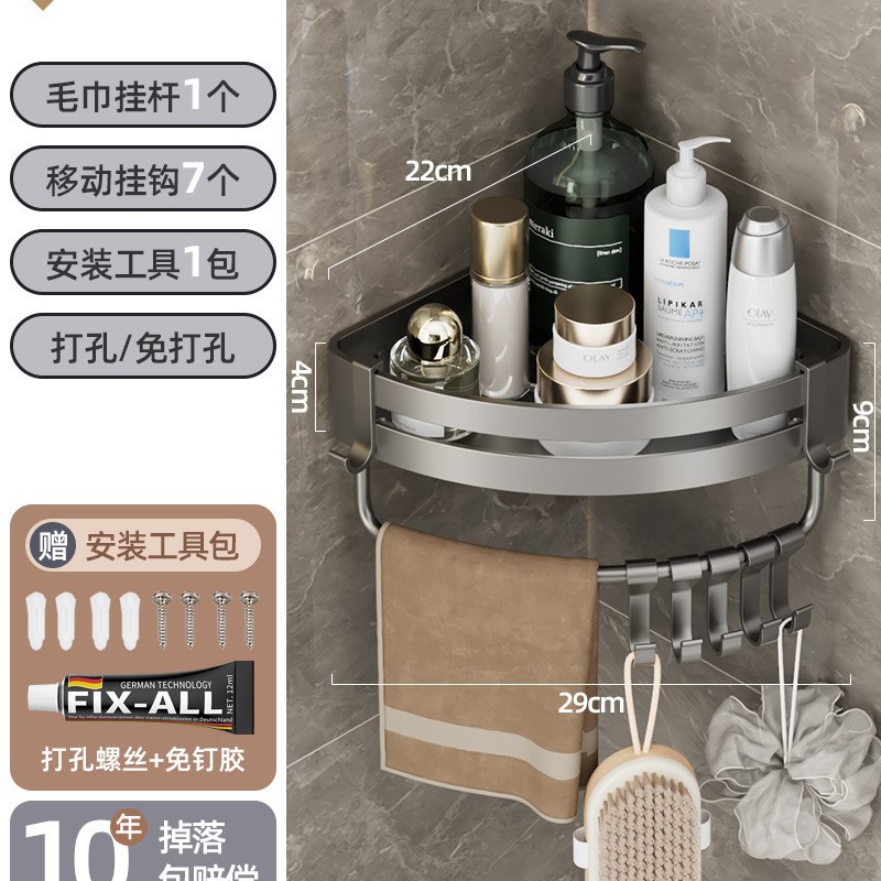 Pistola de baño gris triángulo almacenamiento rack montado en la pared de ponche-libre baño Baño lavabo esquina almacenamiento