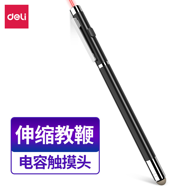 得力文具小学生入学一年级必备开学季文具初高中学习用品包书膜|undefined