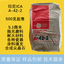 ICA�����XA-42-2 5.1΢�����������X �ͻ����/���N����/����ĥ��