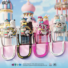 Crayon Shin-chan Tritan Summer Water Cup Large Capacity Children's Straw Water Cup Elementary School Student School Cross-Shoulder Dual Drinking Cup