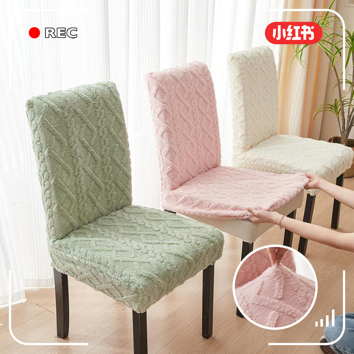 Funda de Silla Elástica Transfronteriza de Terciopelo de Algodón Jacquard, Antiarañazos para Gatos, Funda de Silla Gruesa, Funda de Silla Universal de Alta Gama.