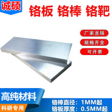 �S��ֱ���߼������tƬ�t���t���t�в��t�AƬ�t�KCr99.95%����