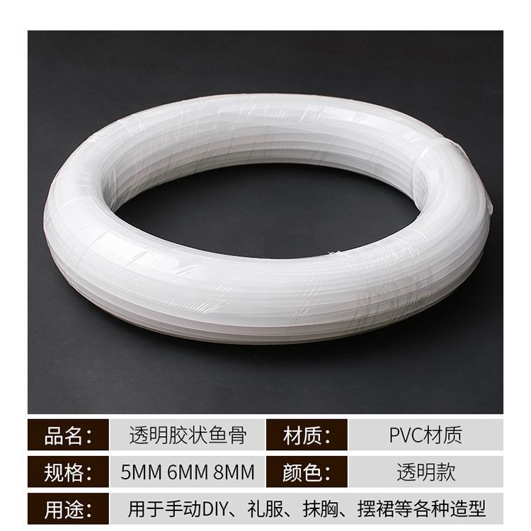 Plastic Fishbone Clothing Accessories Can Be Cut to Size Side Bone Bra Wedding Dress Support Strip Keel Edge Shaping Plastic Fishbone Clothing Accessories Can Be Cut to Size Side Bone Bra Wedding Dress Support Strip Keel Edge Shaping