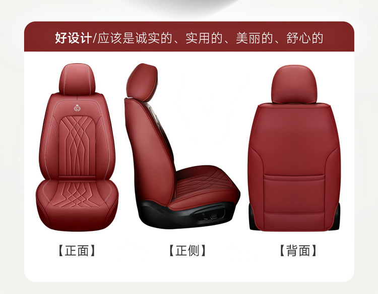 23 new all-inclusive full leather Four Seasons universal car seat cushion entity one-piece delivery wholesale export seat cushion seat cover