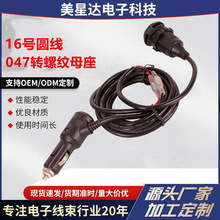 12V���ص�������ͷ������ת����ĸ��16��Բ��047ת����ĸ��������