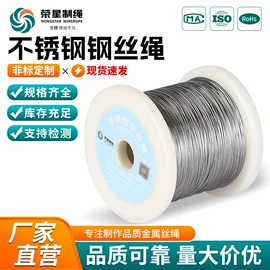 金属丝绳;钢丝绳;连接环