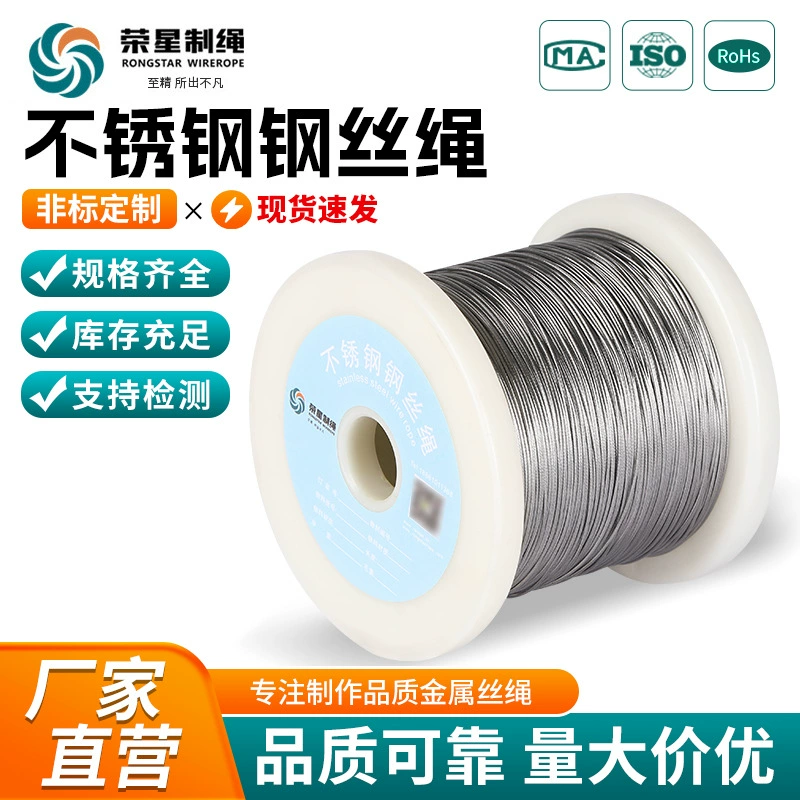 304/316 Европейский стандарт 1/8 дюйма 3/16 трос из нержавеющей стали Американский стандарт 1/ 4inch невидимый трос с защитной сеткой