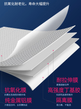 W1TR彩钢瓦房顶楼房屋顶窗户瓦房外墙丁基胶带自粘防水补漏卷材材