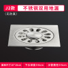 Stainless steel floor drain thick bathroom bathroom washing machine deep -water copper sealing toilet floor drain leakage capacity