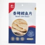 儿童小包装香酥定制烤鱼片