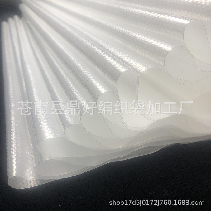 塑料编织袋透明竹筷袋子定做玉米包装袋pp蛇皮袋厂家批发印刷定制