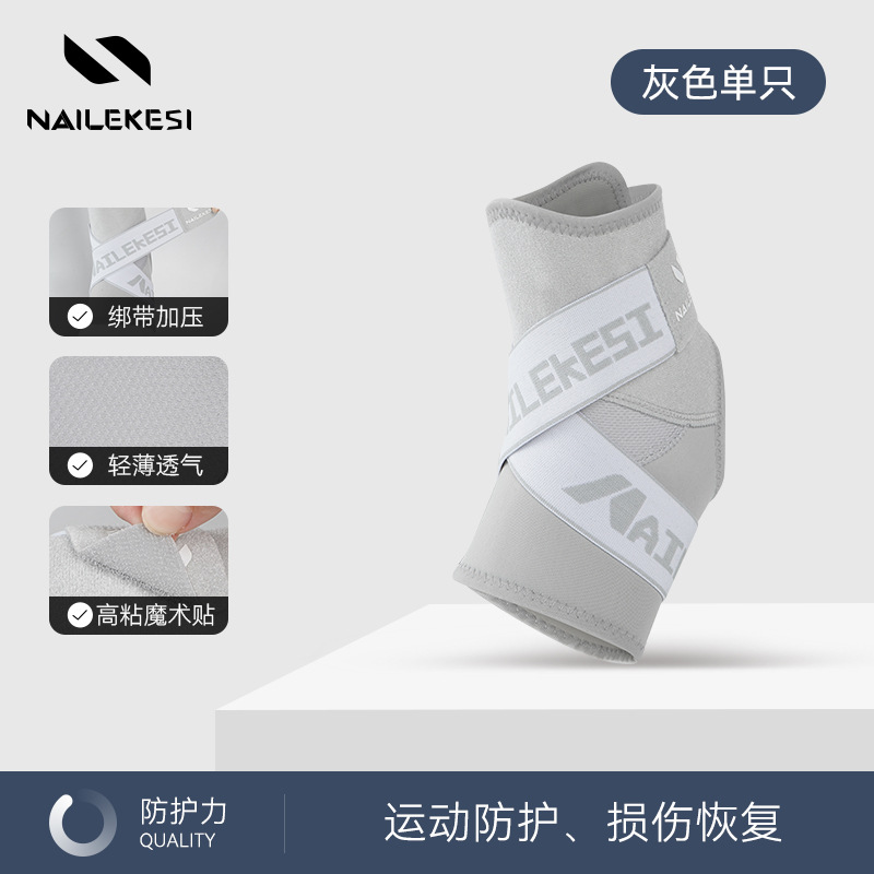 Protector de tobillo deportivo anti-piés de vertigo correr acondicionamiento físico hombre baloncesto tenis articulaciones profesionales Jiangdu protector de presión fijación mujer