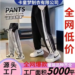 男童春秋季运动休闲裤2025新款中大儿童篮球帅气卫裤秋季童装长裤