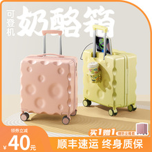 儿童行李箱女18寸可爱小登机箱小型轻便20免托运旅行拉杆密码箱子
