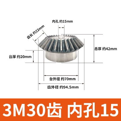 Gear 90 Degree 2.5 Mold Diferensial dişli dəstləri - 3-molds-30-teeth-inner-hole-15