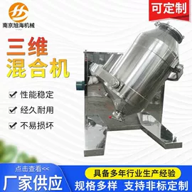 混合机;箱式干燥设备;加料机