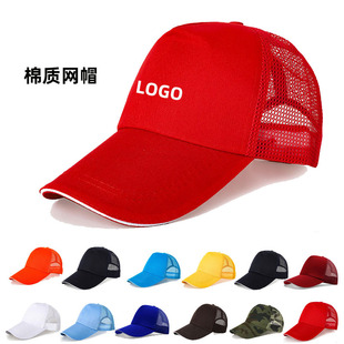 �V��ñӡˢlogo�Wñ���S���l����ñ����ñ־��߰���ñ��ͯ����ñ