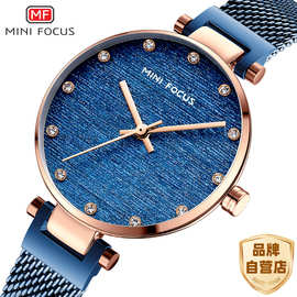 MINI FOCUS品牌女表轻奢绢丝表盘日本机芯镶钻防水米兰网带0328L