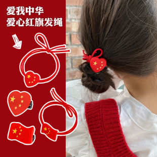 National day headdress red hair rope children's rubber band does not hurt hair baby small flag hairpin hairpin rubber band hair rope