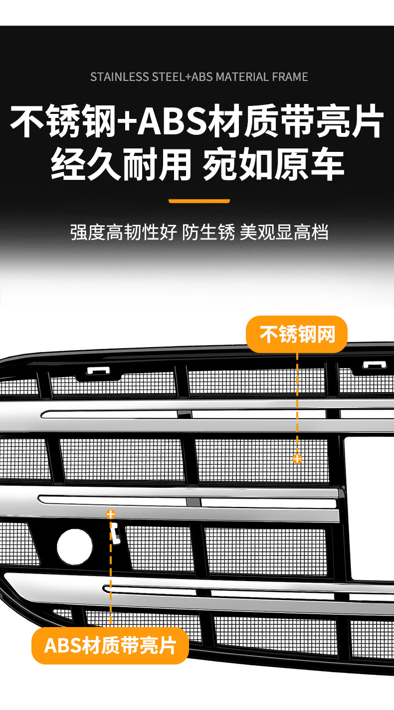 Suitable for Mercedes-Benz E-Class Integrated Logo Welded Car Insect-Proof Net Front Grille Special Modification Decorative Strip Accessories