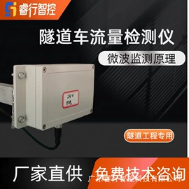 PLC;交通指挥设备;照度计