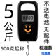 Standard small size 5KG does not come with batteries