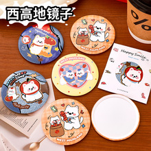 可爱西高地镜子学生迷你便携马口铁小圆镜卡通单面化妆镜小礼品