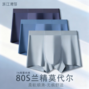 80֧�m��Ī������ʿ�o�ۃ�ѝ����ƽ��ѝ7A�����d����������ѝ�ļ�