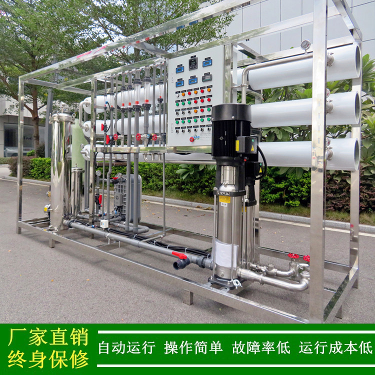 供应高纯水设备高纯水制取设备10-18兆高纯水EDI装置edi纯水5T/H