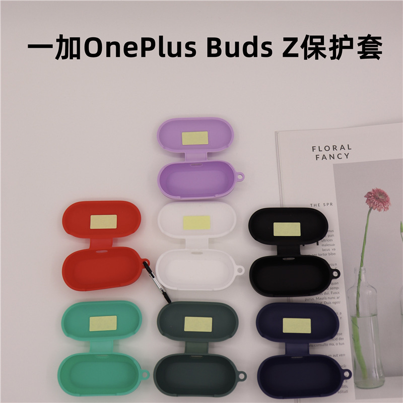 Suitable for Oneplus Buds Z Bluetooth Headset Protective Cover Silicone Wireless Bluetooth Headset Protective Case