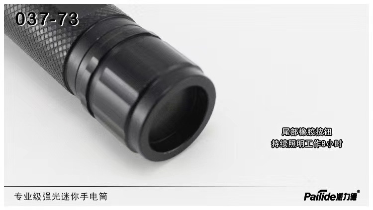 Pailide 037-73 Aluminum Alloy Split High-Brightness White Light Led Bright Flashlight Mini Aa5 Battery Student