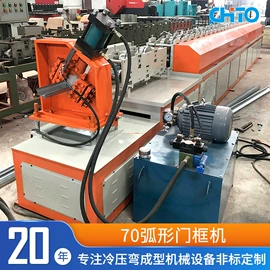 金属成型设备