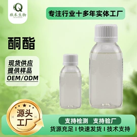 其他生物化工;工业植物提取;医药中间体