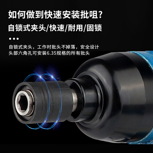 Large torque air batch pneumatic tool industrial grade woodworking screwdriver 5H gun type adjustable torque pneumatic elbow screwdriver