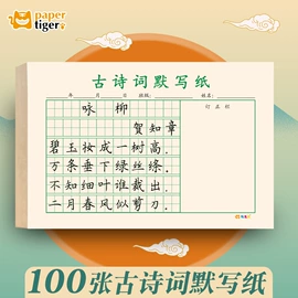 其他簿本册;笔记本记事本;挂历